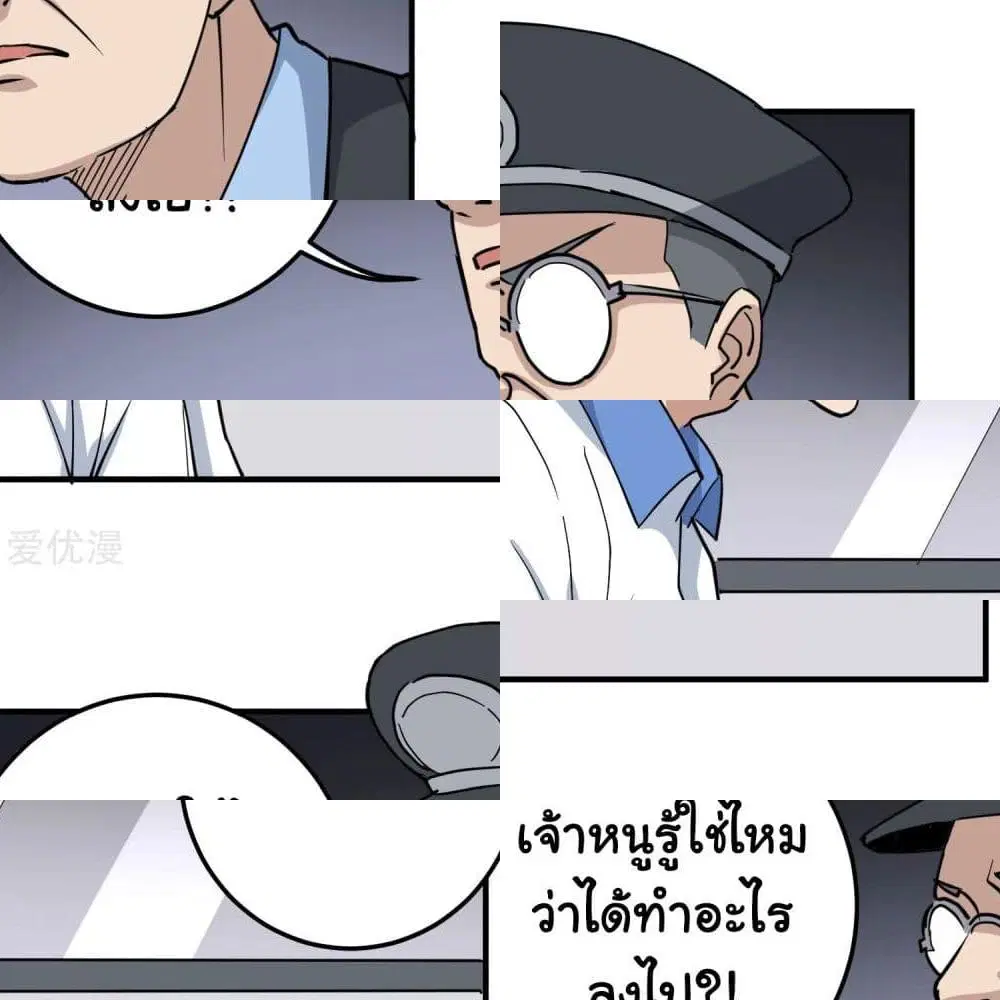 หน้า 9 จาก 14