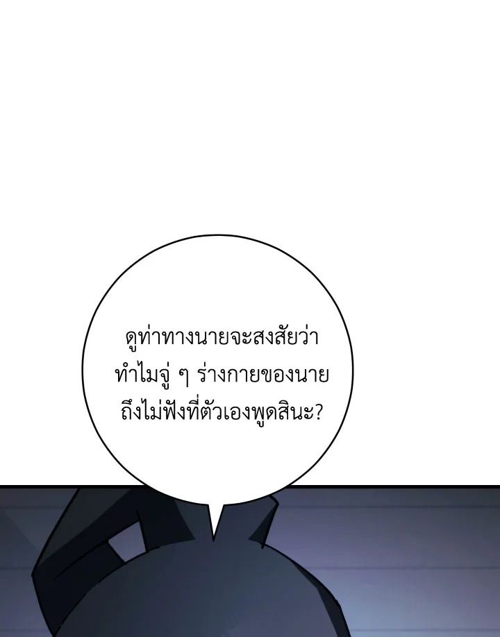 หน้า 122 จาก 143