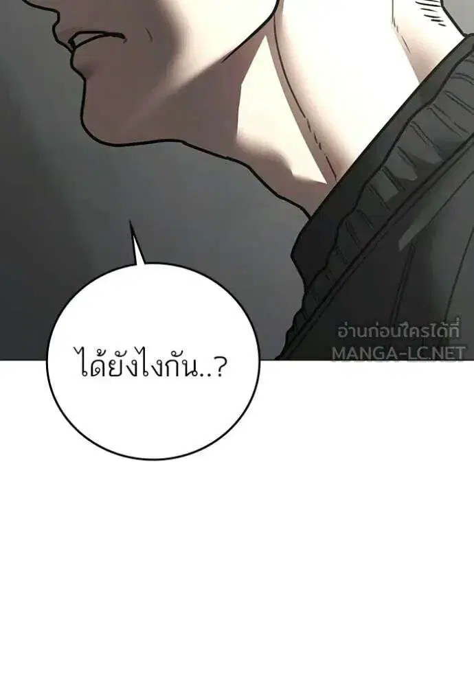 หน้า 111 จาก 177