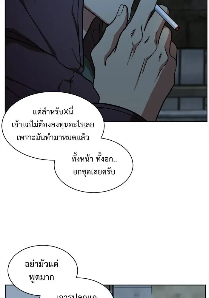 หน้า 121 จาก 137