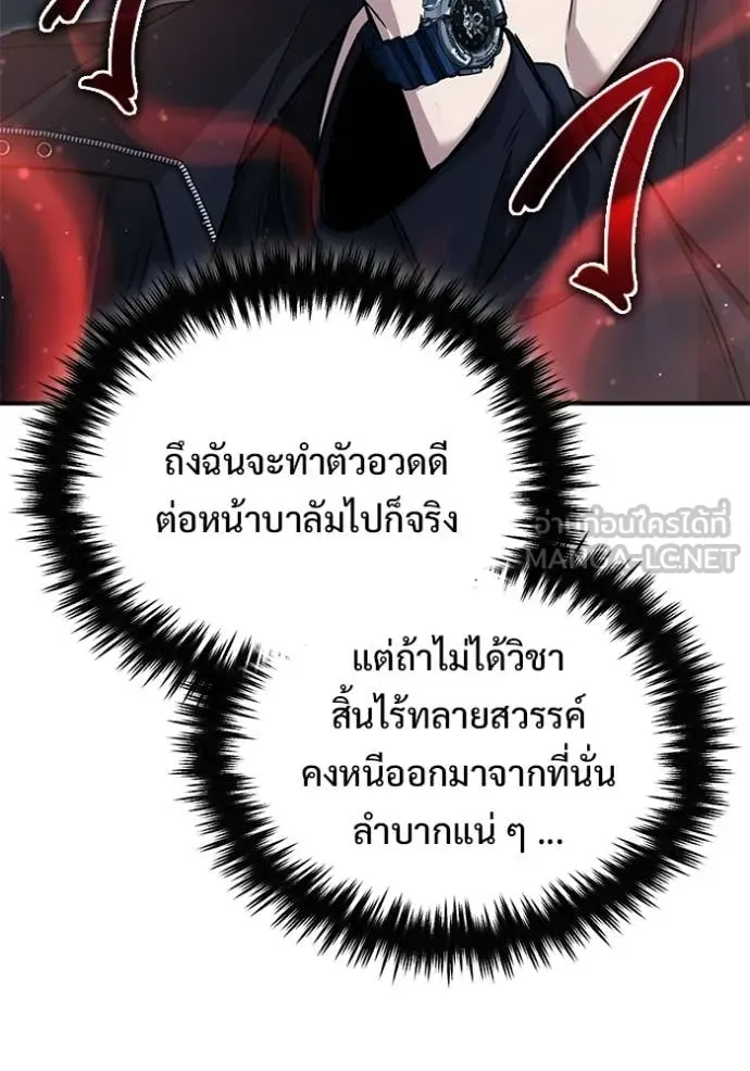 หน้า 55 จาก 124