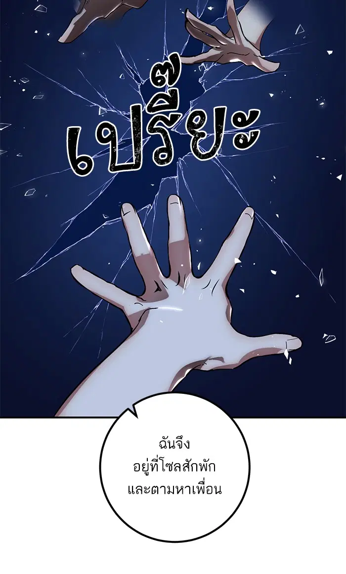 หน้า 37 จาก 86