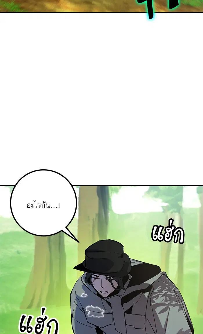 หน้า 40 จาก 101