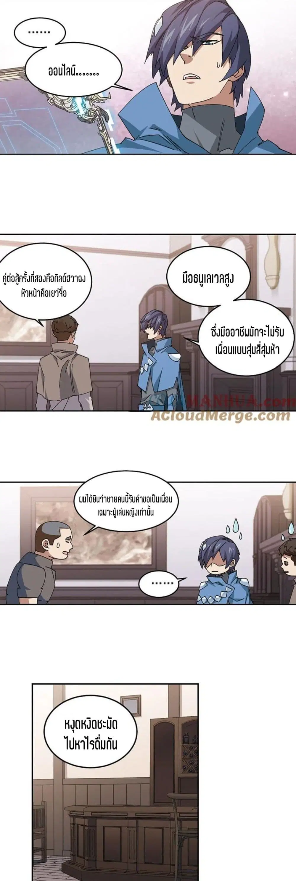 หน้า 24 จาก 32