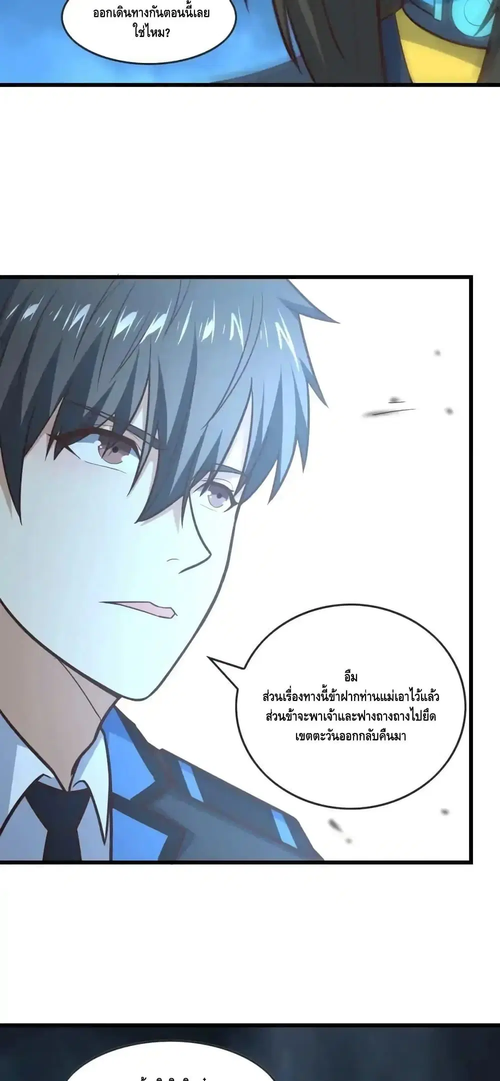 หน้า 34 จาก 51