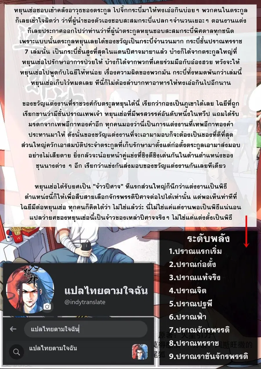 หน้า 15 จาก 16
