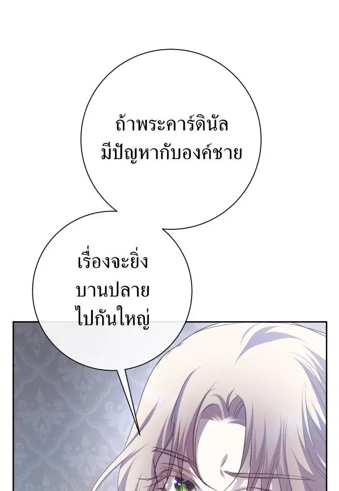 หน้า 100 จาก 166
