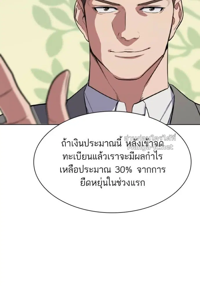 หน้า 100 จาก 134
