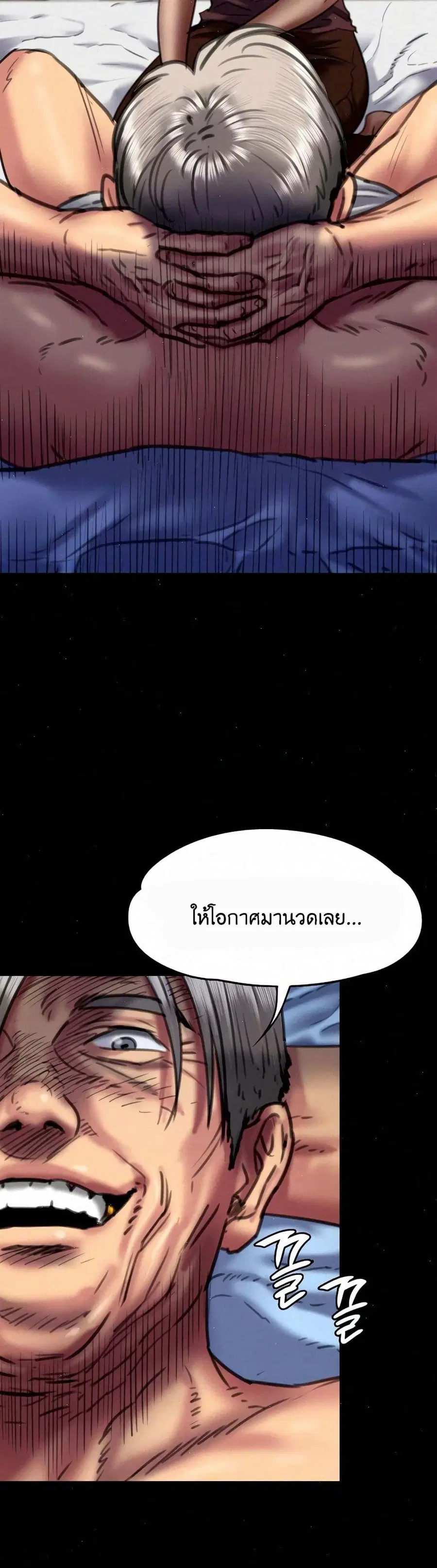 หน้า 42 จาก 51