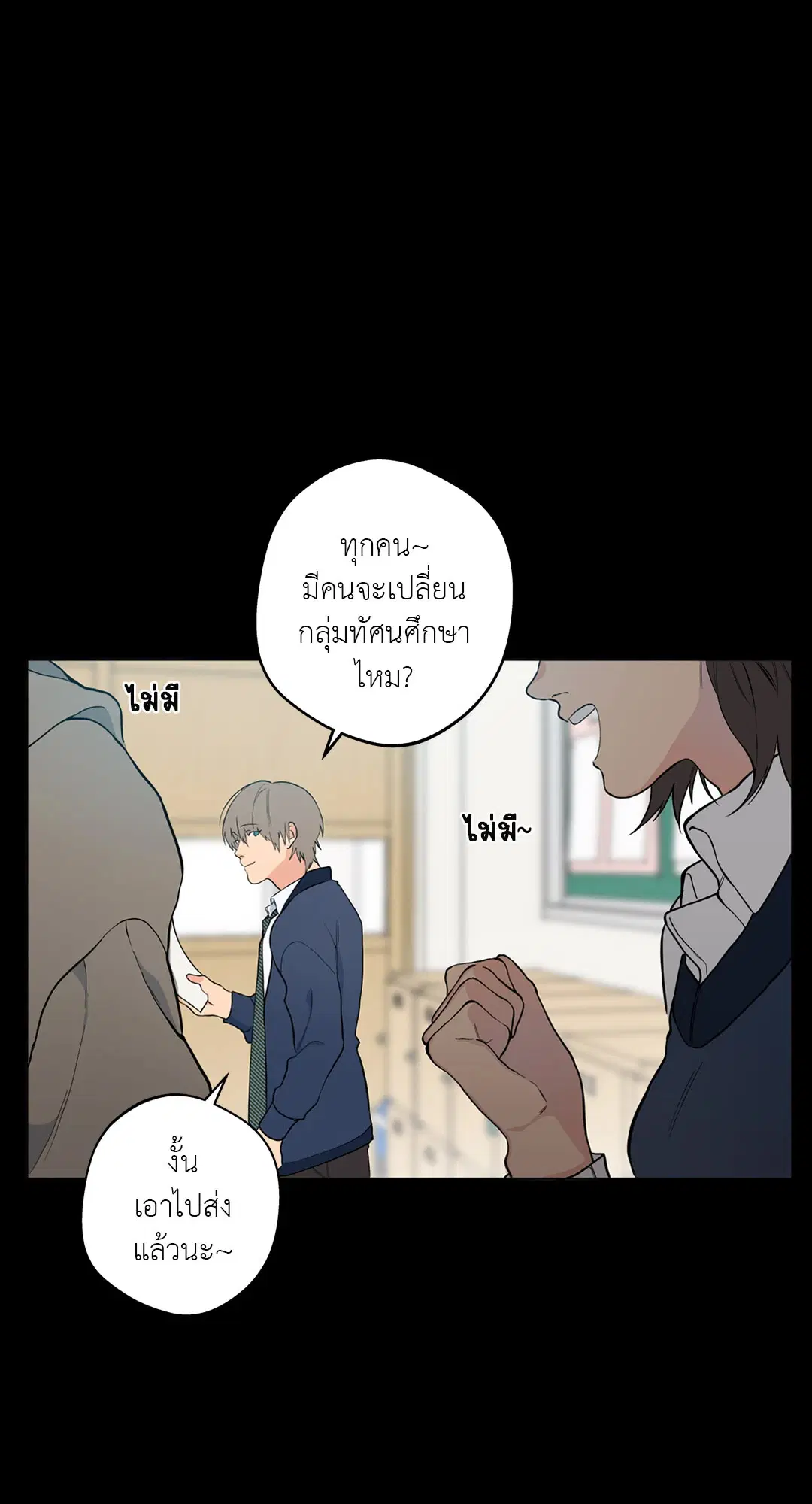 หน้า 23 จาก 72