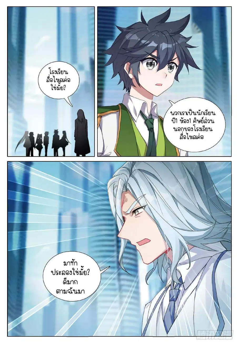 หน้า 16 จาก 16