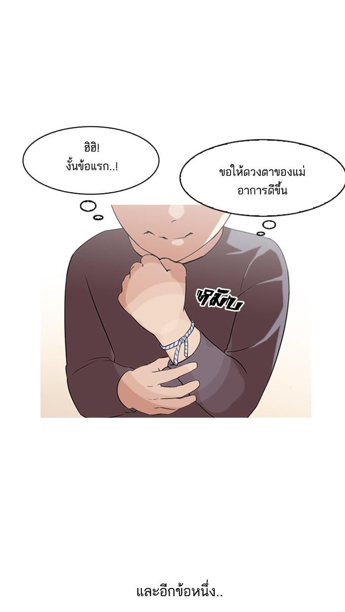 หน้า 30 จาก 103