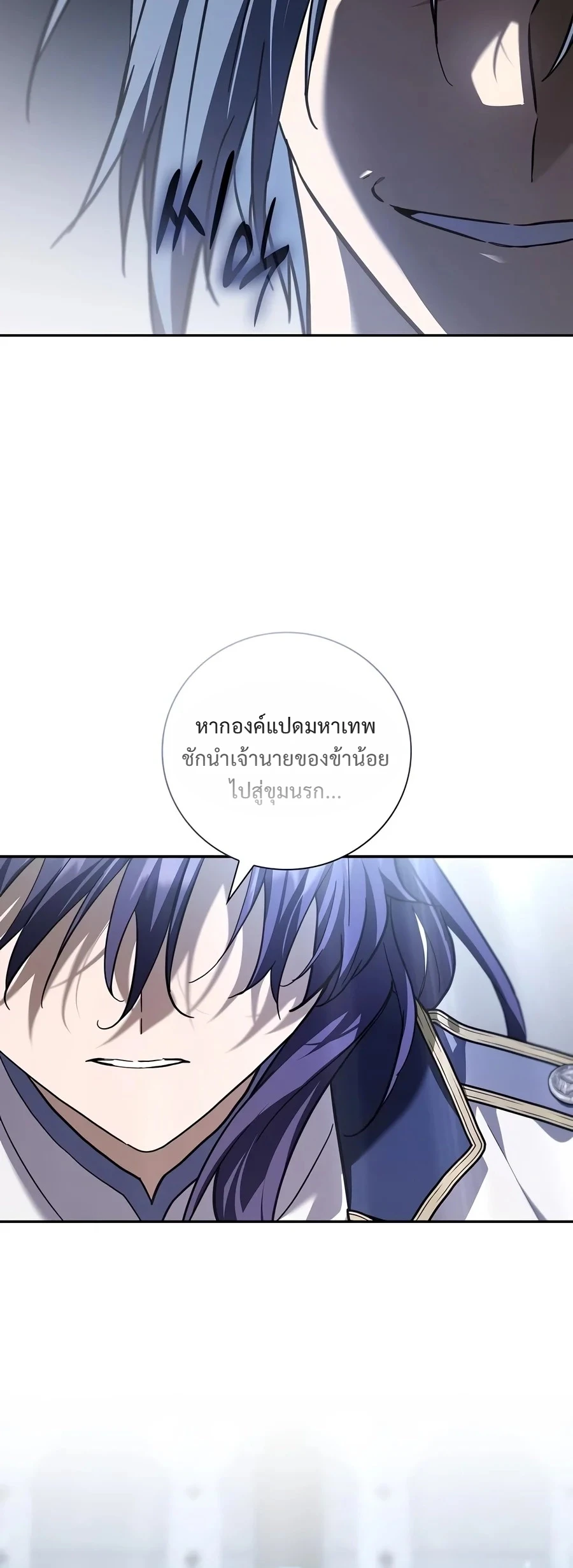 หน้า 30 จาก 40