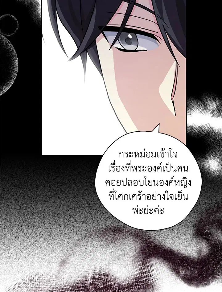 หน้า 54 จาก 89