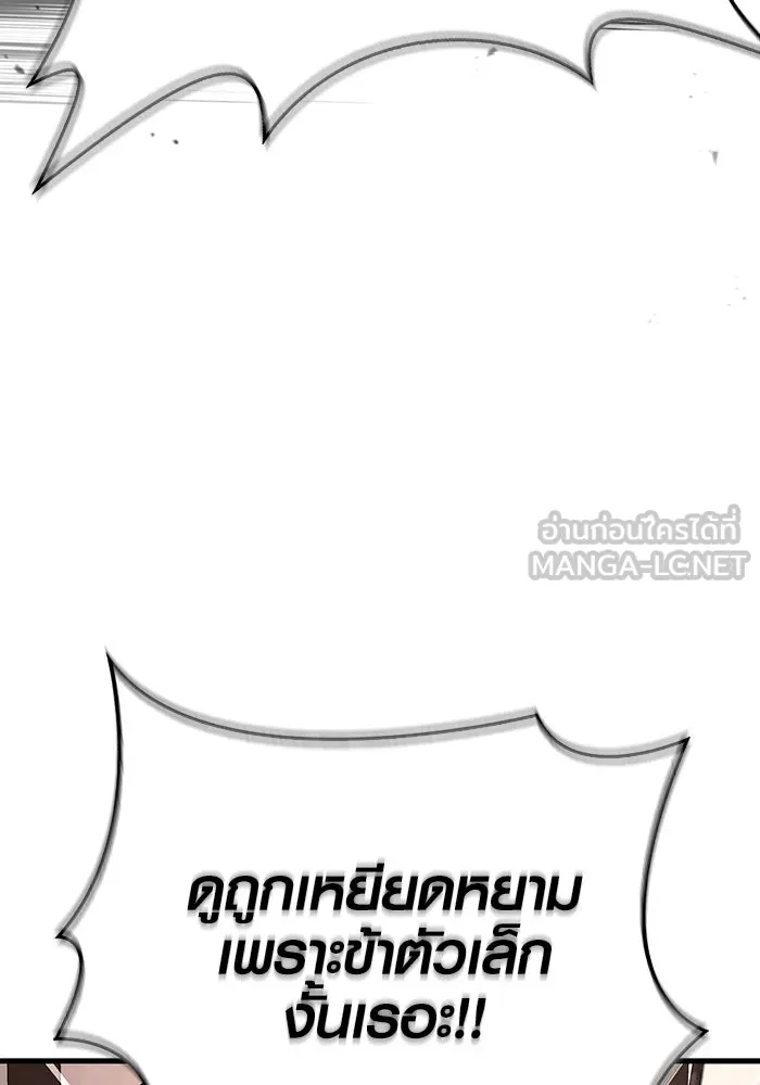 หน้า 78 จาก 183