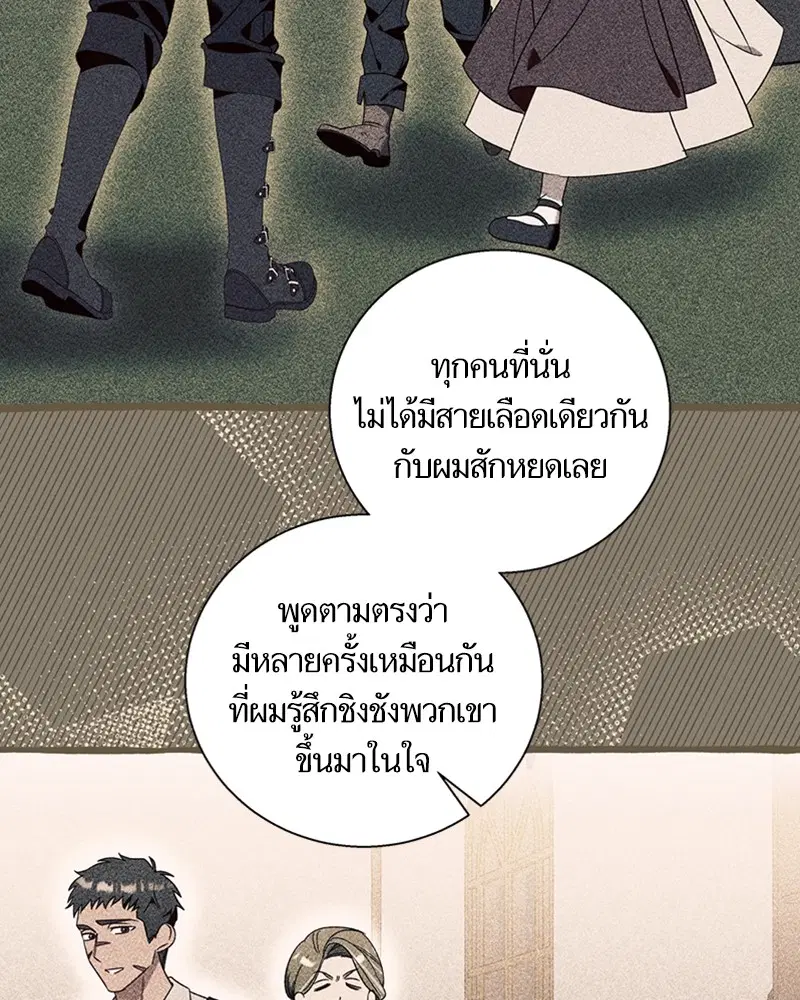 หน้า 28 จาก 106