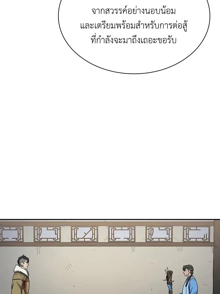 หน้า 93 จาก 124