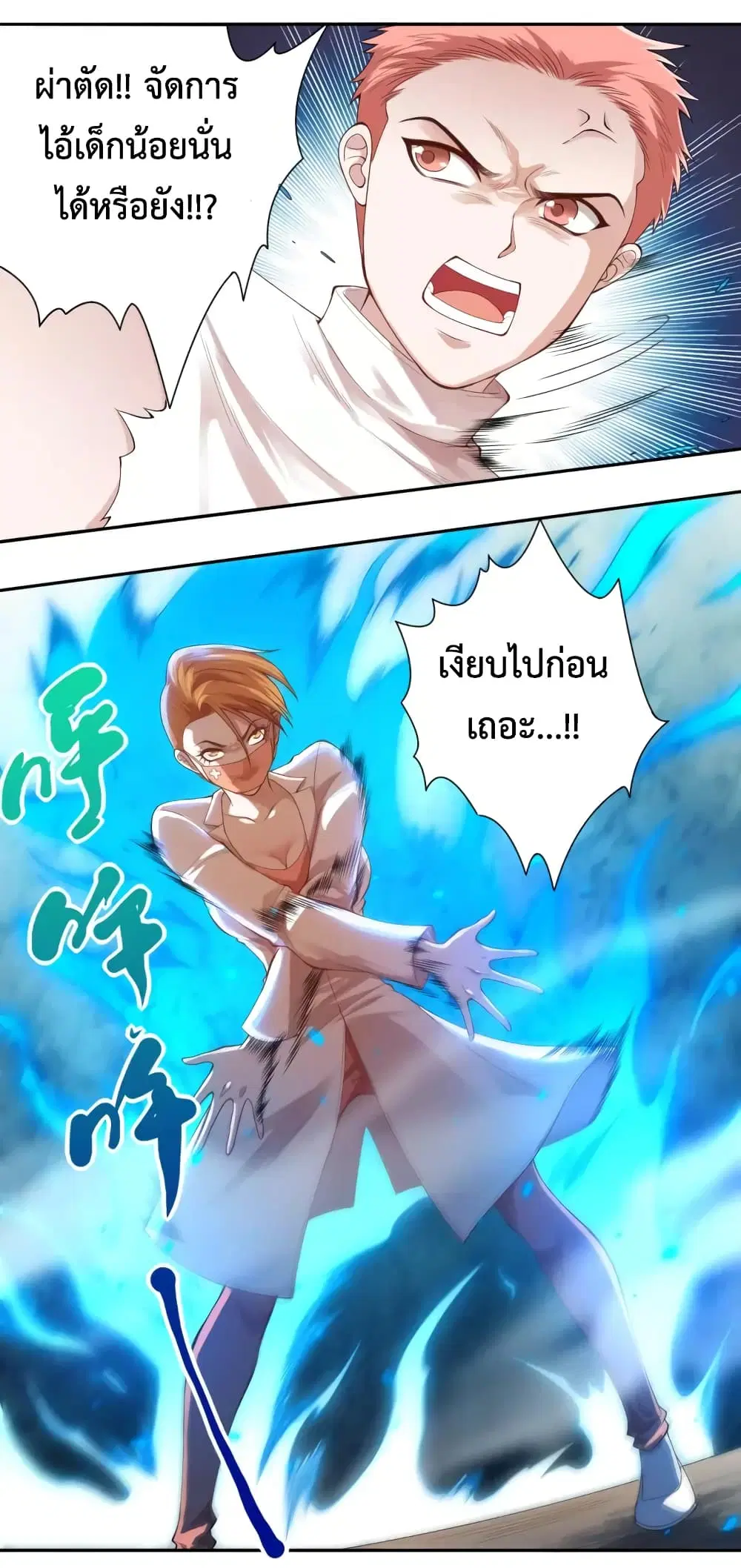 หน้า 30 จาก 56