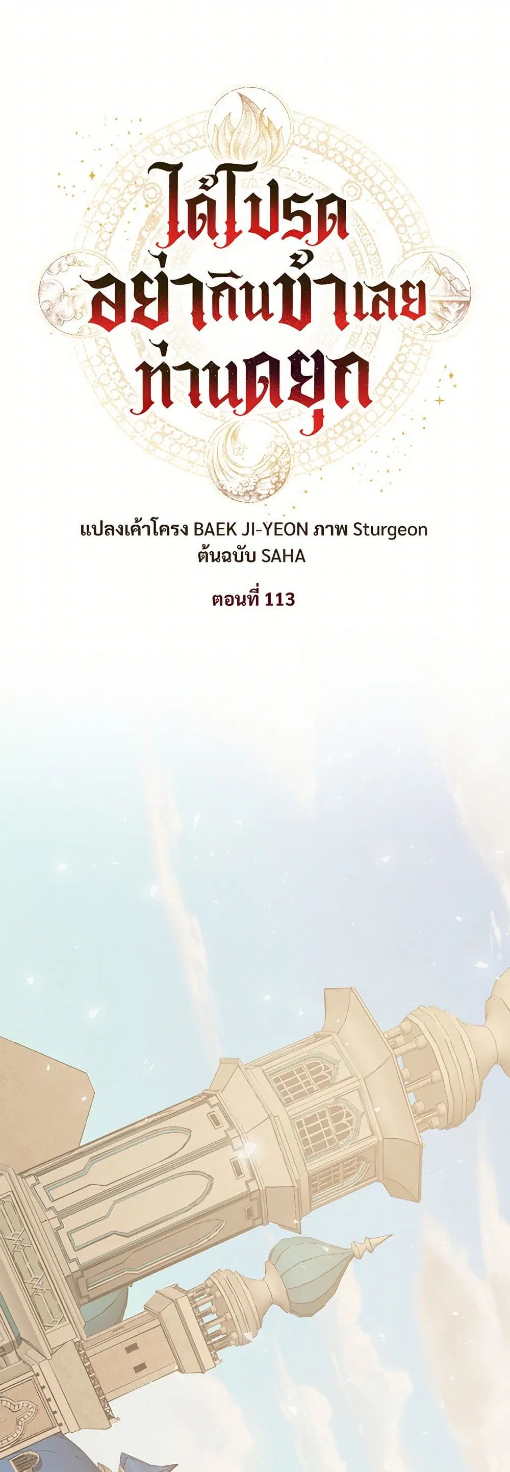 หน้า 9 จาก 41