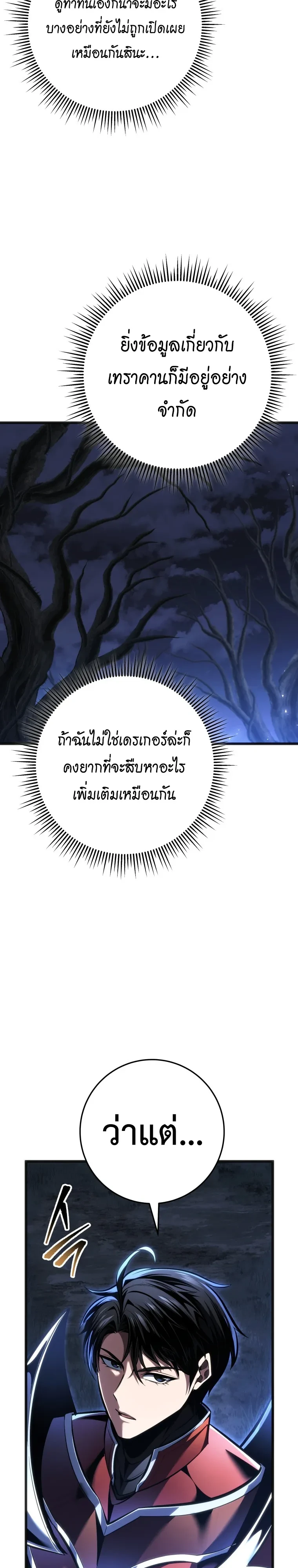 หน้า 9 จาก 37