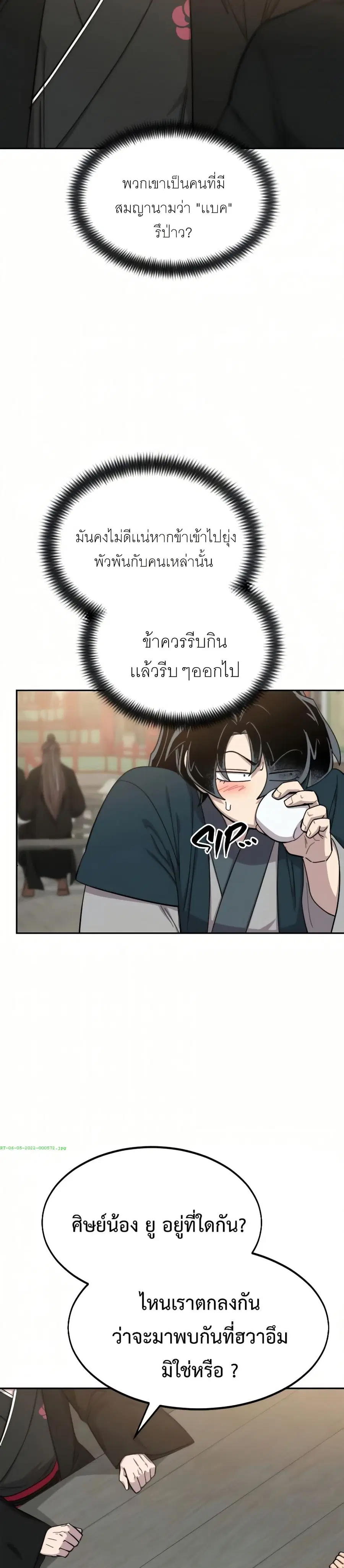 หน้า 23 จาก 39