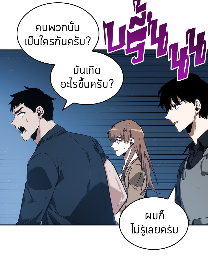 หน้า 124 จาก 139
