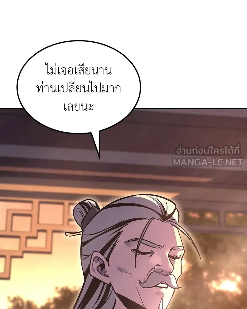 หน้า 69 จาก 255