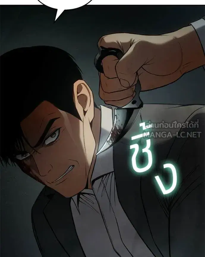 หน้า 33 จาก 233