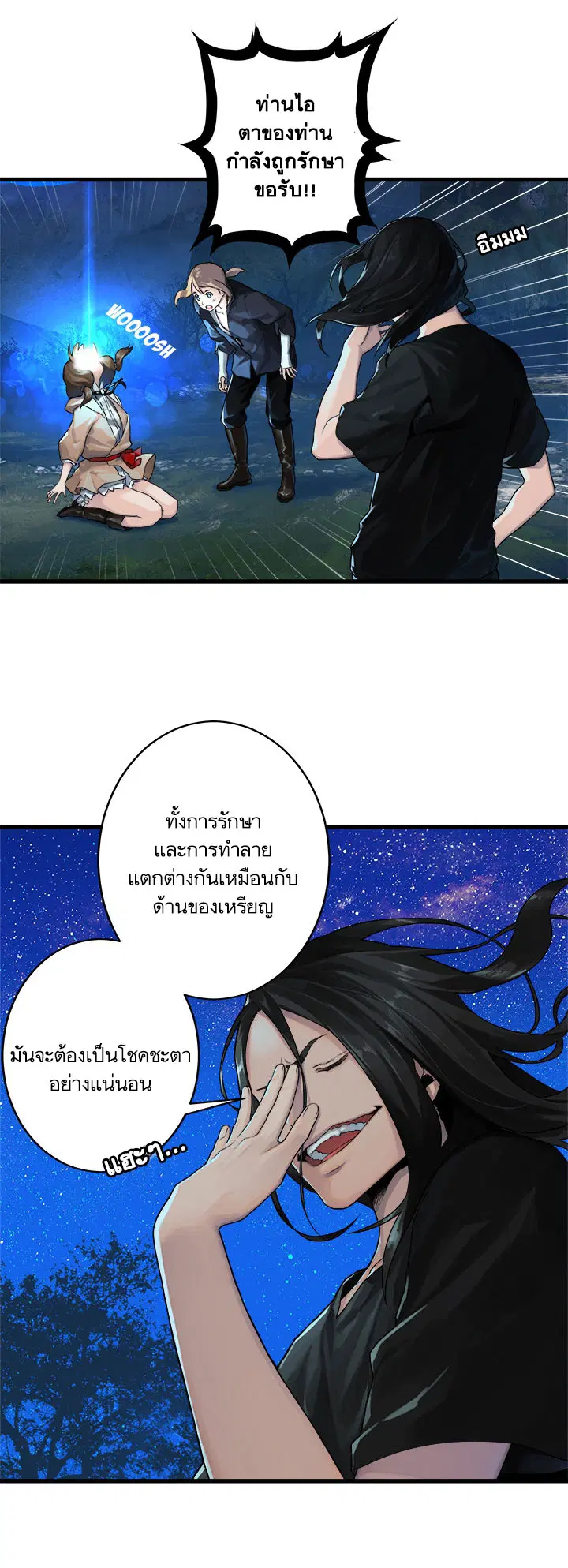 หน้า 17 จาก 30
