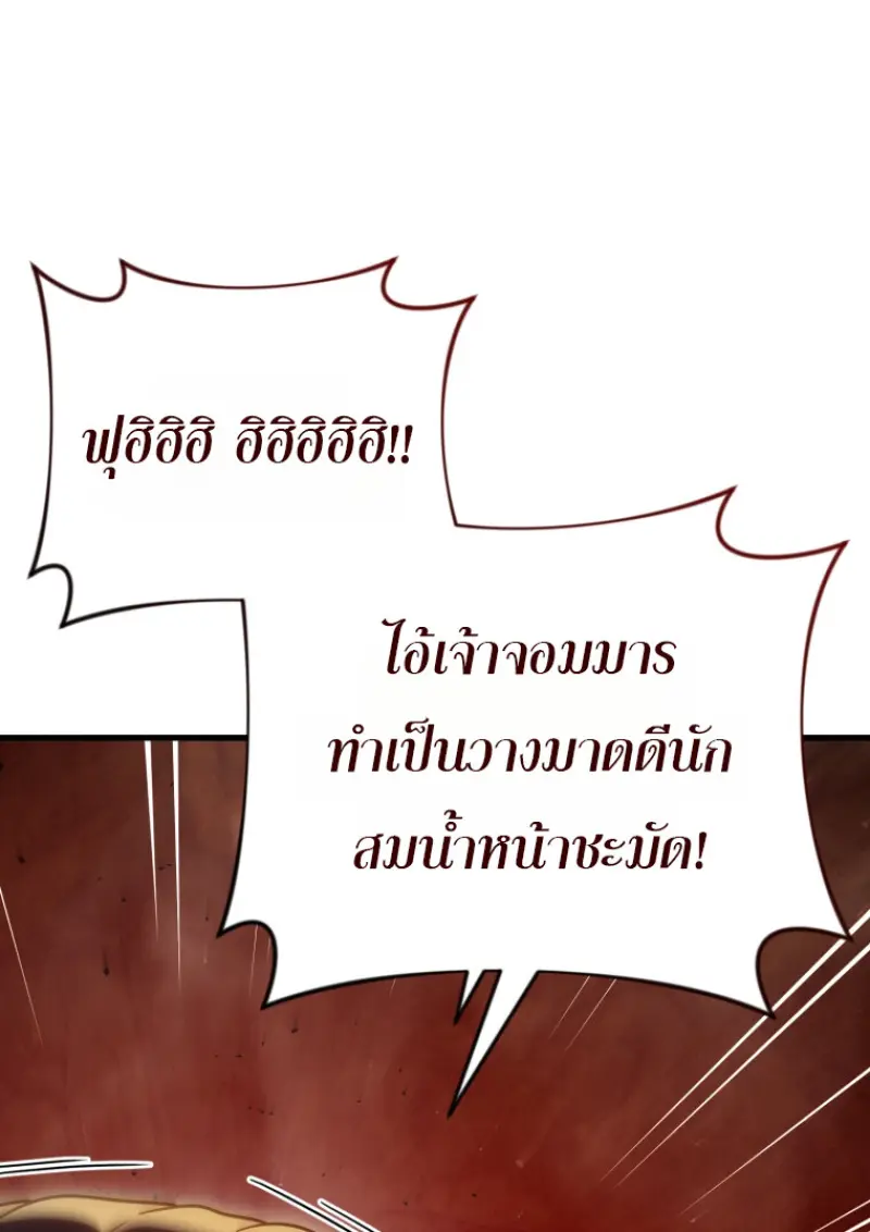 หน้า 51 จาก 144
