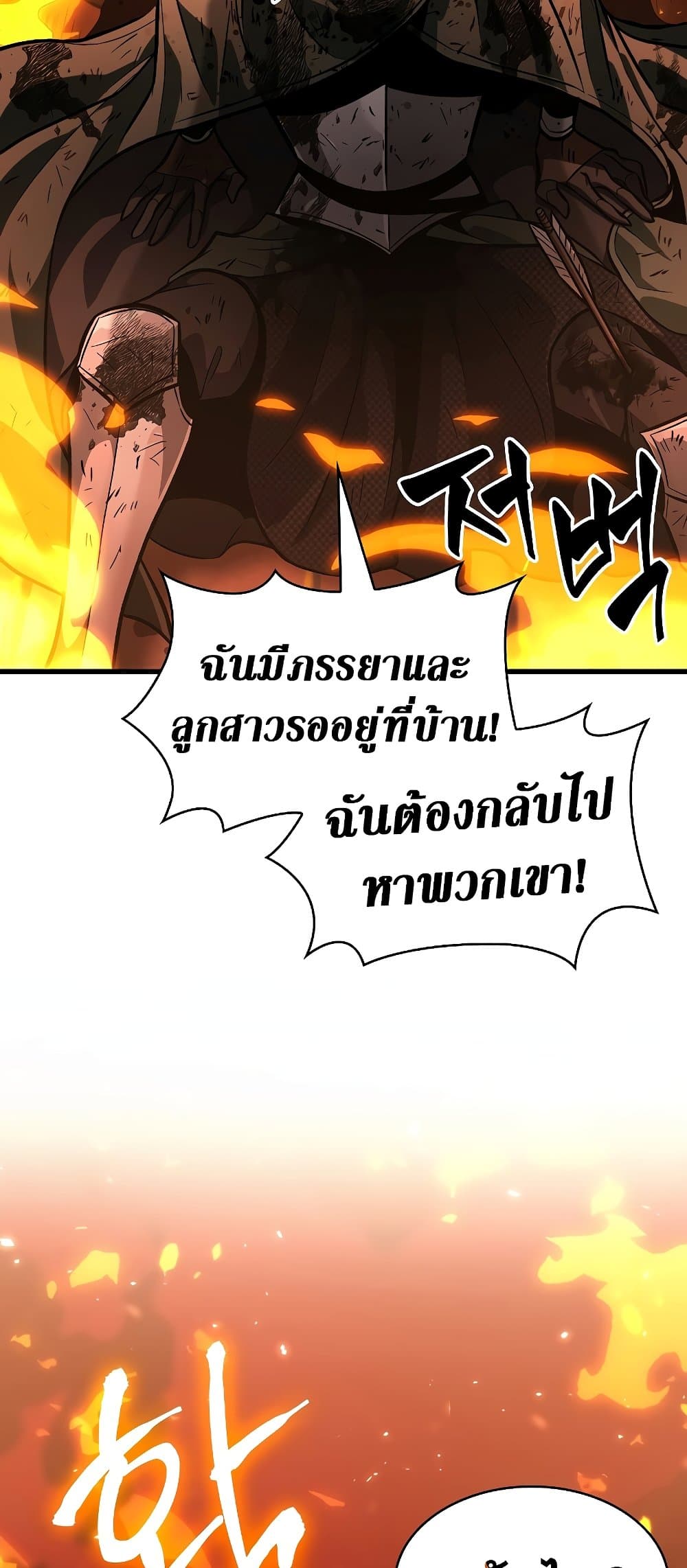 หน้า 11 จาก 54