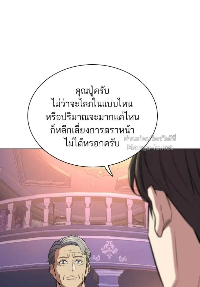 หน้า 74 จาก 138