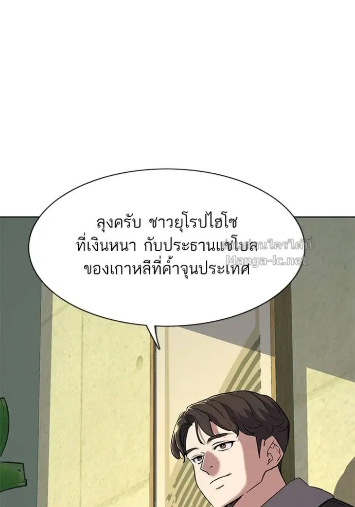 หน้า 86 จาก 136