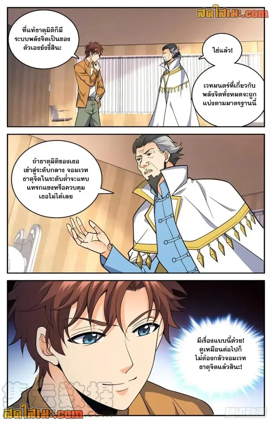 หน้า 4 จาก 14