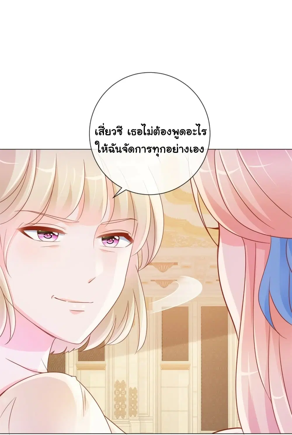 หน้า 27 จาก 35