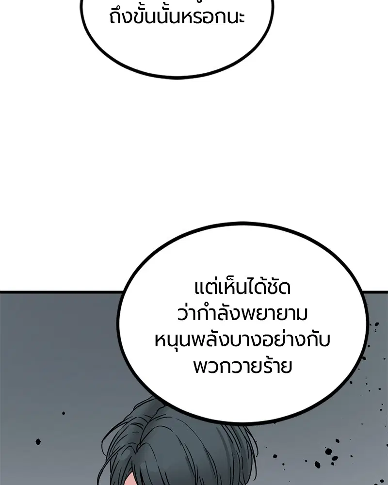 หน้า 27 จาก 157