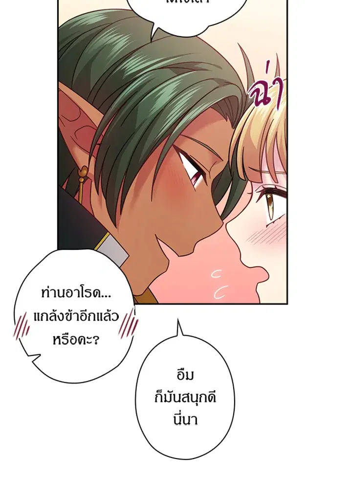 หน้า 54 จาก 63