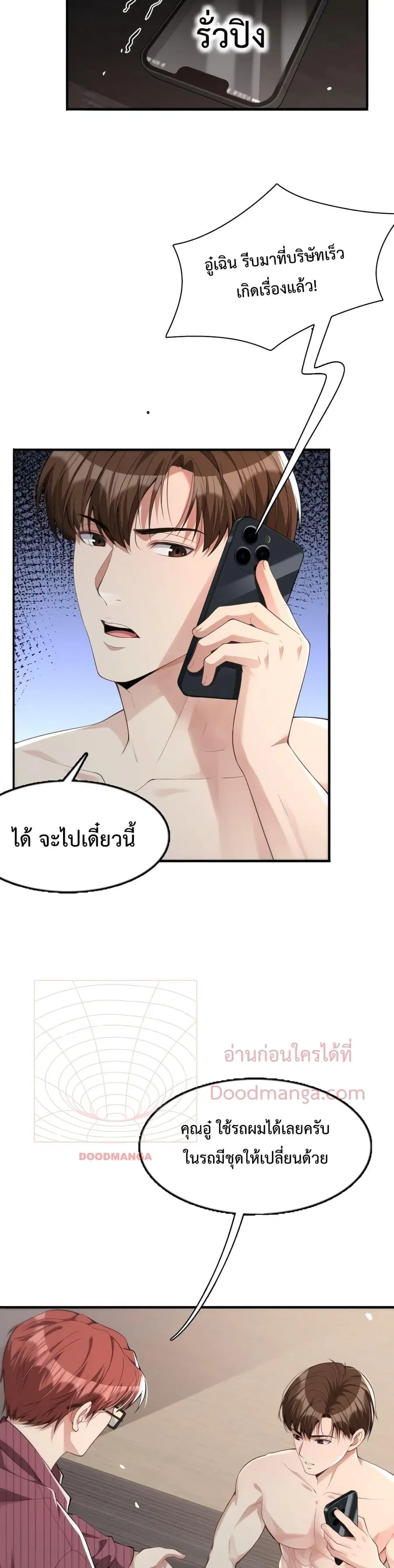 หน้า 13 จาก 22