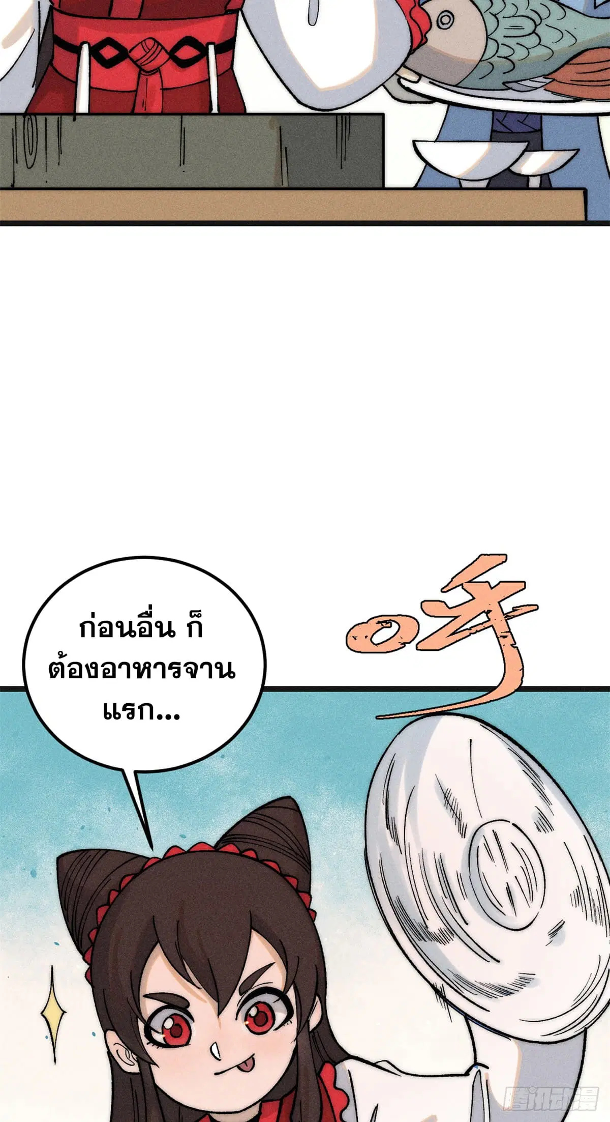 หน้า 3 จาก 63