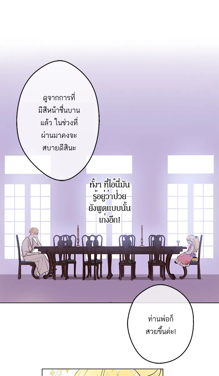 หน้า 30 จาก 74