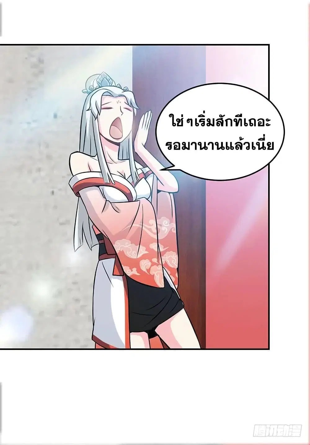 หน้า 4 จาก 33