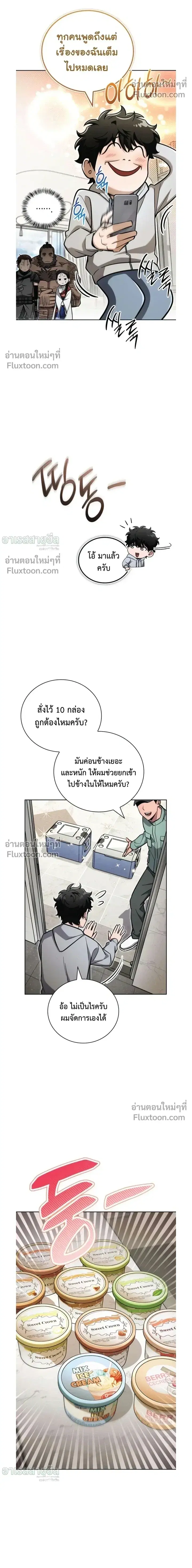 หน้า 16 จาก 29