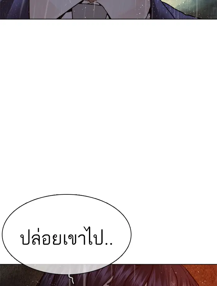 หน้า 9 จาก 163