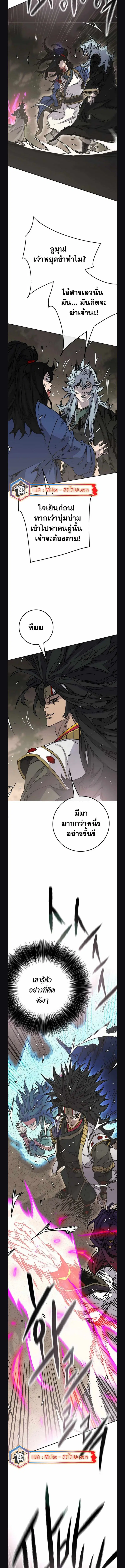 หน้า 4 จาก 11