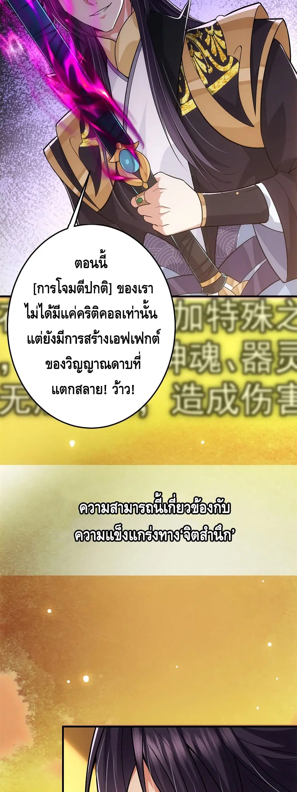 หน้า 4 จาก 32
