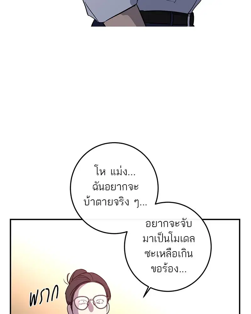หน้า 76 จาก 120