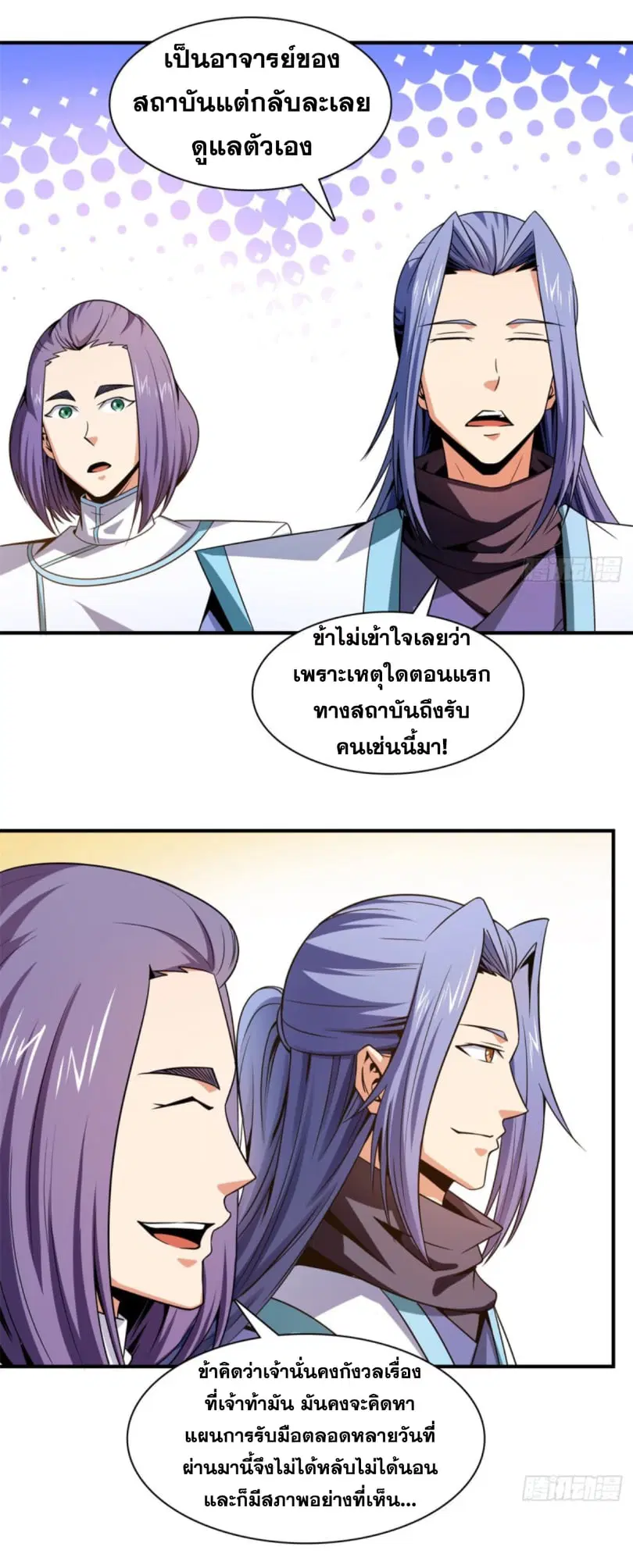 หน้า 21 จาก 31