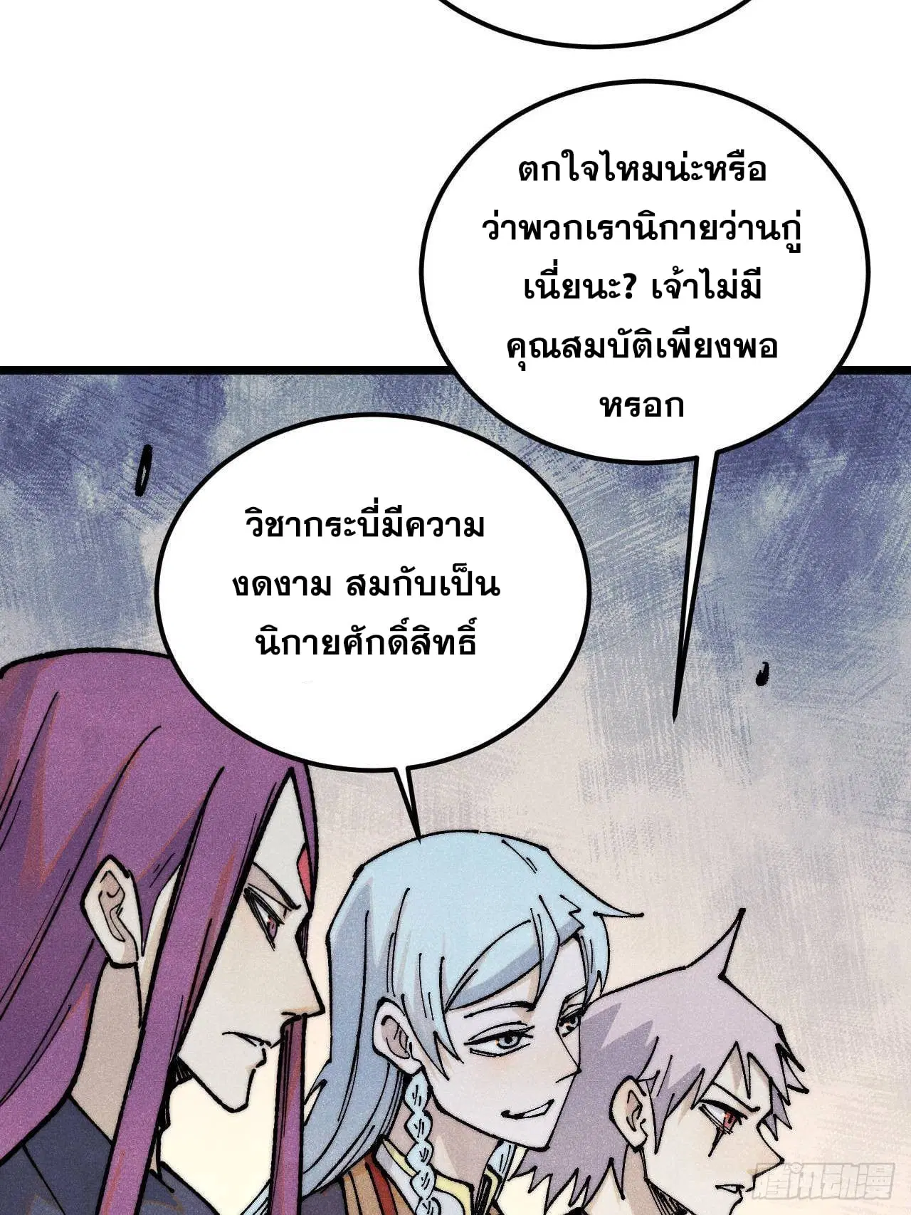 หน้า 6 จาก 81