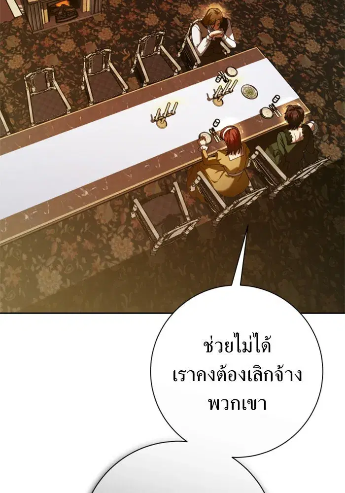 หน้า 157 จาก 201