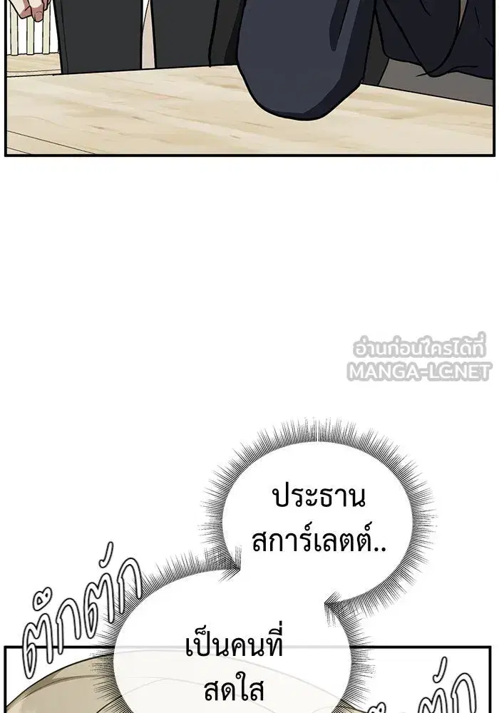 หน้า 105 จาก 192
